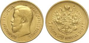 Russia, Nicholas II (1894-1917), 7 Roubles ... 