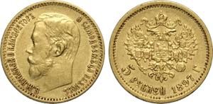 Russia, Nicholas II (1894-1917), 5 Roubles ... 