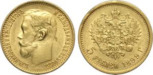 Russia, Nicholas II (1894-1917), 5 Roubles ... 