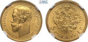 Russia, Nicholas II (1894-1917), 5 Roubles ... 