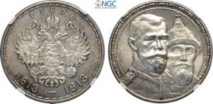 Russia, Nicholas II (1894-1917), Rouble ... 