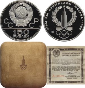 Russia, Union of Soviet Socialist Republics ... 