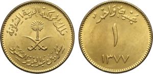 Saudi Arabia, Saud bin Abdulaziz ... 