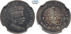 Regno dItalia, Umberto I Colonia Eritrea ... 