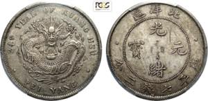 China Chihli, Kuang-hsu (1875-1908), Dollar ... 