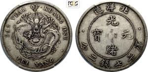 China Chihli, Kuang-hsu (1875-1908), Dollar ... 