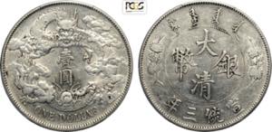 China Empire, Hsuan-tung (1909-1911), ... 