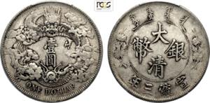 China Empire, Hsuan-tung (1909-1911), ... 