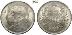 China, Republic (1912-1949), Dollar year 3 ... 