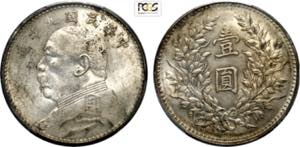 China, Republic (1912-1949), Dollar year 9 ... 