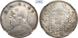 China, Republic (1912-1949), Dollar year 9 ... 