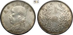 China, Republic (1912-1949), Dollar year 10 ... 