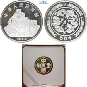 China, Peoples Republic (1949-), 50 Yuan ... 