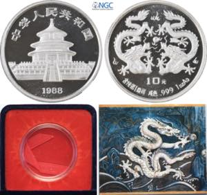 China, Peoples Republic (1949-), 10 Yuan ... 