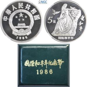 China, Peoples Republic (1949-), 5 Yuan ... 