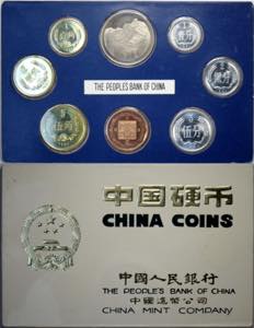 China, Peoples Republic (1949-), Proof Set ... 