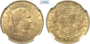 Greece, George I (1863-1913), 5 Drachmai ... 