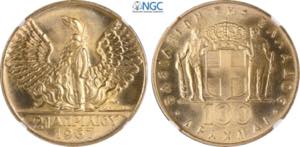 Greece, Costantine II (1964-1973), 100 ... 