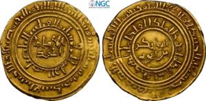 Islamic, Ayyubid, Al-Adil Abu Bakr I ... 