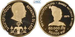 Laos, Savang Vatthana (1959-1975), 50000 Kip ... 