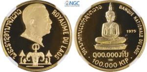 Laos, Savang Vatthana (1959-1975), 100000 ... 