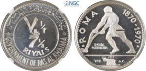 Ras Al-Khaimah, United Arab Emirate, Saqr ... 