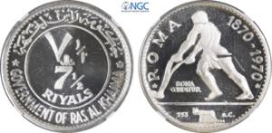 Ras Al-Khaimah, United Arab Emirate, Saqr ... 