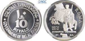 Ras Al-Khaimah, United Arab Emirate, Saqr ... 