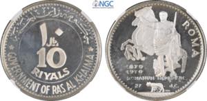 Ras Al-Khaimah, United Arab Emirate, Saqr ... 