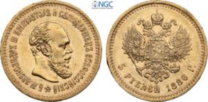 Russia, Alexander III (1881-1894), 5 Roubles ... 