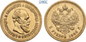 Russia, Alexander III (1881-1894), 5 Roubles ... 