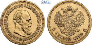 Russia, Alexander III (1881-1894), 5 Roubles ... 