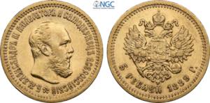 Russia, Alexander III (1881-1894), 5 Roubles ... 