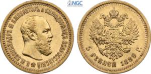 Russia, Alexander III (1881-1894), 5 Roubles ... 