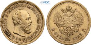 Russia, Alexander III (1881-1894), 5 Roubles ... 