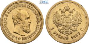 Russia, Alexander III (1881-1894), 5 Roubles ... 