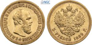 Russia, Alexander III (1881-1894), 5 Roubles ... 