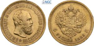 Russia, Alexander III (1881-1894), 5 Roubles ... 