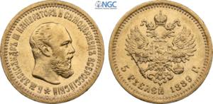 Russia, Alexander III (1881-1894), 5 Roubles ... 