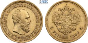 Russia, Alexander III (1881-1894), 5 Roubles ... 