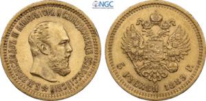 Russia, Alexander III (1881-1894), 5 Roubles ... 