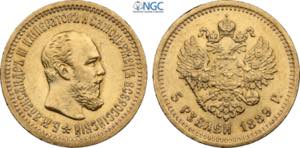 Russia, Alexander III (1881-1894), 5 Roubles ... 