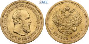 Russia, Alexander III (1881-1894), 5 Roubles ... 