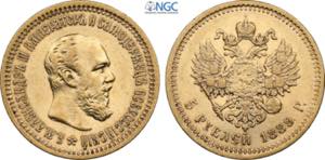 Russia, Alexander III (1881-1894), 5 Roubles ... 