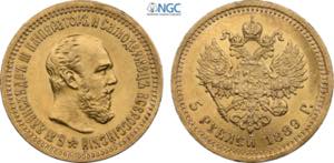 Russia, Alexander III (1881-1894), 5 Roubles ... 