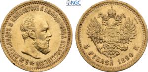 Russia, Alexander III (1881-1894), 5 Roubles ... 