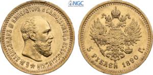 Russia, Alexander III (1881-1894), 5 Roubles ... 