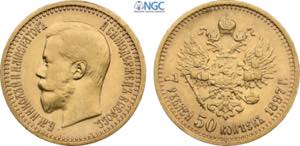 Russia, Nicholas II (1894-1917), 7,5 Roubles ... 