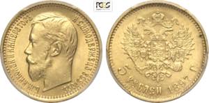 Russia, Nicholas II (1894-1917), 5 Roubles ... 