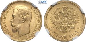 Russia, Nicholas II (1894-1917), 5 Roubles ... 